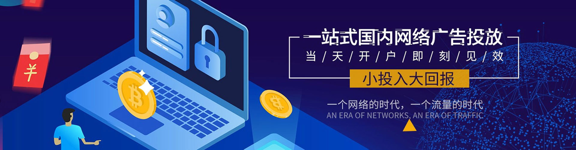铁力百度竞价赚钱