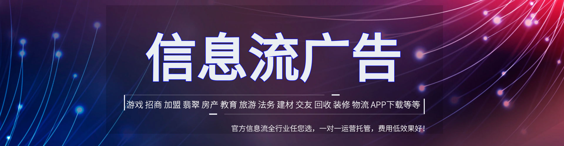 铁力百度运营推广